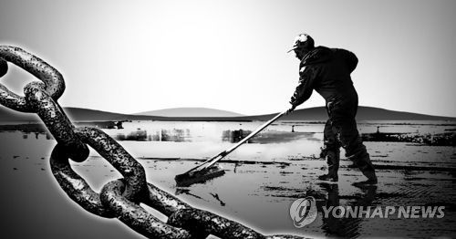 염전노예 피해자들, 항소심서 국가 책임 배상 인정