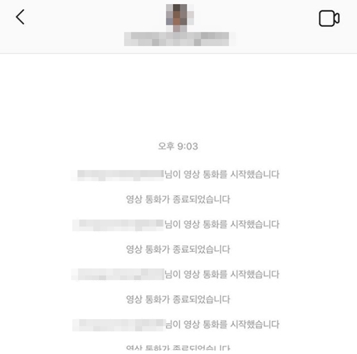 장미인애, 무례한 팬에게 경고  “늦은 시간에… 계속하면 참지 않아”