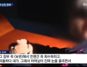 [쿠키영상] 마이크로닷 부모 사기 피해자 