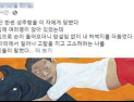 [쿠키영상] ‘미투’ 공지영, 심상대 작가 성추행 폭로 “동료 문인들이 고소 말려