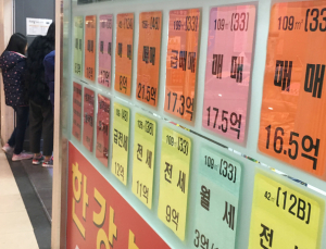 청년들, 공인중개사 시험에 왜 몰리나