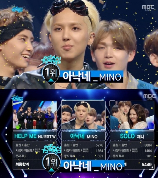 어차피 우승은 송민호…음악중심서 '아낙네' 1위