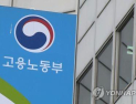 건설현장 근로자, 핫팩·쿨토시·마스크 구입에 안전관리비 사용 가능
