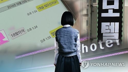 채팅앱서 ‘조건만남’ 미끼로 남성 유인…금품 갈취한 청소년들 검거