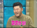 [쿠키영상] ‘라디오스타’ 김기방 “태어나서 제일 잘한 일은 결혼, 아내에게 용돈 받아쓴다”…아내 김희경은 ‘희바리’?