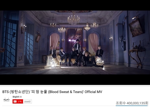 방탄소년단, '피 땀 눈물' 뮤비 4억뷰 돌파