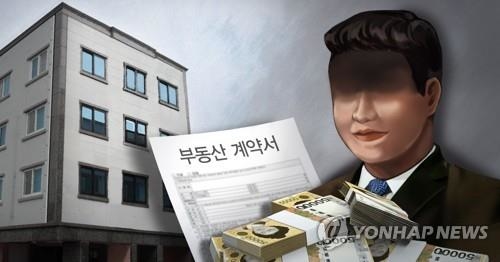 16억 부동산 대출 사기 일당 적발…건물 가격 두배 '뻥튀기'