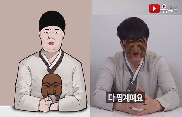 유튜브 캡처