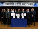 제일약품·제일헬스사이언스·제일파마홀딩스 부패방지 국제인증 획득