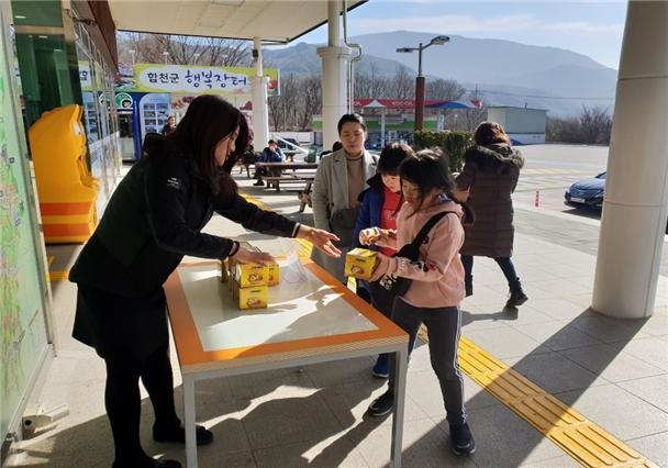 대구방향 거창휴게소 직원이 저금통을 어린이 고객에게 나눠주고 있는 모습. <거창휴게소 제공>