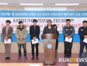“삼성중공업 크레인 사고, 발주사 등 다국적기업 책임도 따질 것”