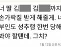 [쿠키영상] ‘성추행 혐의 피소’ 김정우 의원, 억울함 호소 “무심결에 손 닿아 바로 사과했다”…“유부남이 왜 단둘이 영화관에 가?”
