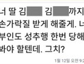 [쿠키영상] ‘성추행 혐의 피소’ 김정우 의원, 억울함 호소 “무심결에 손 닿아 바로 사과했다”…“유부남이 왜 단둘이 영화관에 가?”