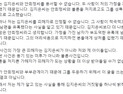 [쿠키영상] 안희정 부인 민주원 