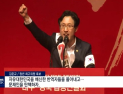[쿠키영상] “저딴 게 대통령” 김준교 막말에 자한당도 난색…민주당 “망언 경쟁의 끝판, 폐업신고해야”