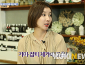 [쿠키영상] 천연화장품 만드는 방법…기미ㆍ잡티 제거에 효과적인 천연팩 만들기