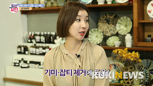쿠키건강TV '오예뷰팁'