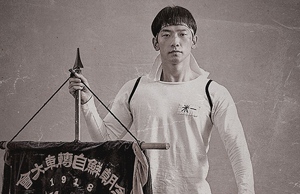 영화 '자전차왕 엄복동'
