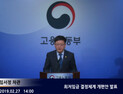 바뀌는 ‘최저임금 결정체계’…핵심은 이원화‧단독추천 폐지