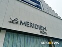 김무성, 사위 버닝썬 마약 연루설에 “마약 전과자 내 사위, 이젠 성실한 국민”
