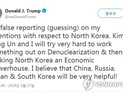 트럼프 