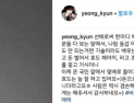 [쿠키영상] Be.A 영균, 승리 저격 '#버닝썬 #물뽕 #성매매'…버닝썬 공동대표 