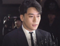 [쿠키영상] 권익위, '승리 성접대 의혹' 카톡 수만 건 확보…