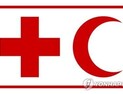국제적십자사연맹, 올해 대북지원 1200만 달러 규모