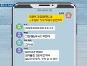 [이슈 인 심리학] 정준영의 성관계 동영상 유포, 심리적 원인은?