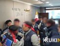 대우조선지회, 거제시청 난입‧충돌 유감 표명