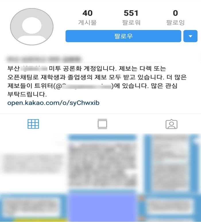 사진=인스타그램 캡쳐