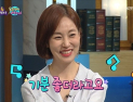 [쿠키영상] ‘해투4’ 진경 “김우빈과 스킨십 기대했는데, 육개장만 끓여” ‘함틋’ 비하인드…“나홍주처럼 돌싱” 솔직 고백