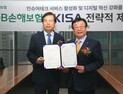 DB손보, 인슈어테크 선도…빅데이터·AI 보험에 적극 도입