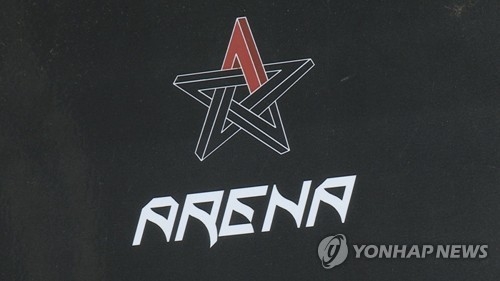 ‘162억 탈세 혐의’ 클럽 아레나 실소유주‧사장 구속…“증거인멸 우려”
