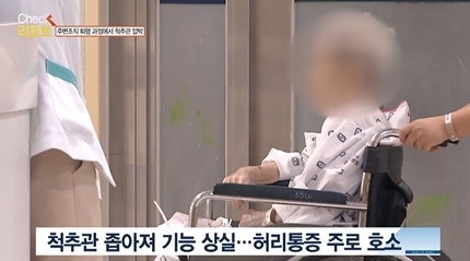 [쿠키건강뉴스-체크리포트] ‘신경다발 통로’ 척추관, 나이 들수록 압박 가중…걸을 때 특히 통증 심해지는 척추관협착증