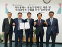 마카롱택시 5월 대전서도 달린다…KST모빌리티‧대전택시조합 업무협약