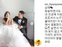 [쿠키영상] ‘1년간 세계일주 신혼여행’ 김현영 결혼 소식에 관심 UP…“진짜 누구세요? 몰라서 죄송”