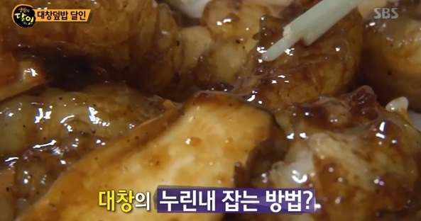 '생활의 달인' 대청덮밥 가게는 어디…강남 역삼동