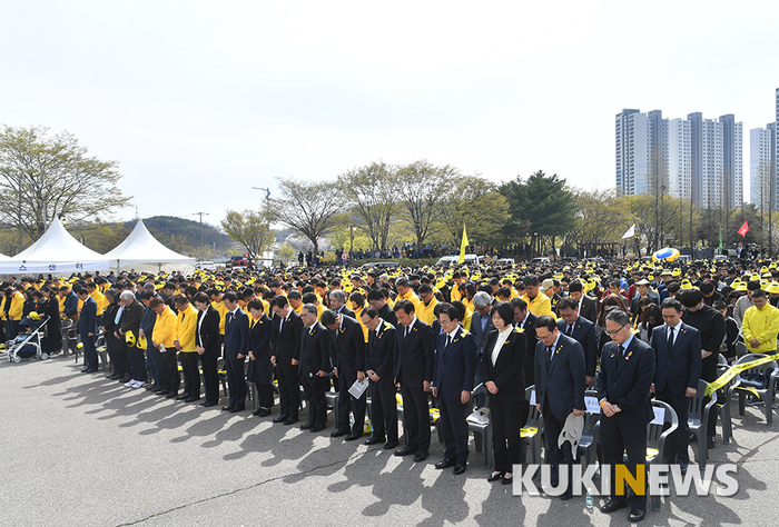 '세월호 참사 5주기 기억식' 묵념하는 참석자들