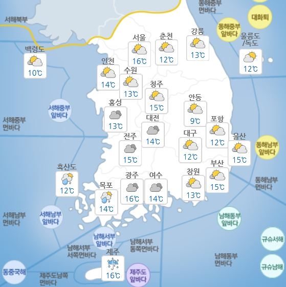사진=기상청