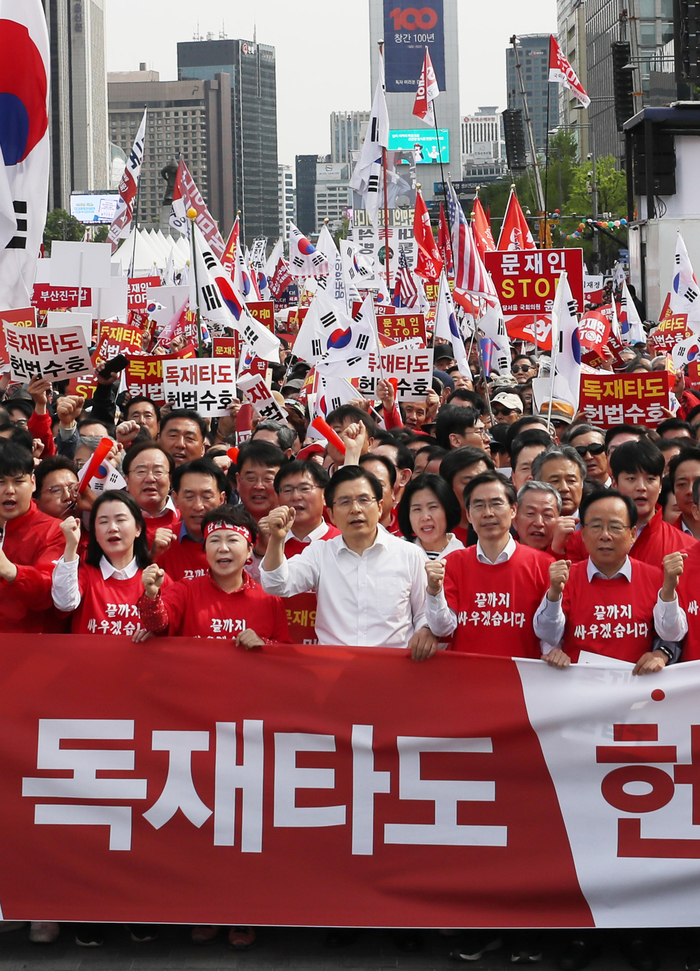 자유한국당, 5만명 장외집회 '좌파독재 저지, 헌법수호'
