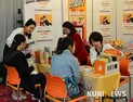 ‘프리미엄 서베키'에서 상담을 받는 관람객들