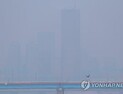 경기 중남부 초미세먼지 주의보 해제