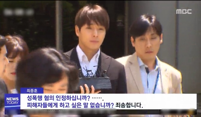 MBC 캡처