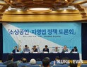 “피부에 와닿지 않는다”…소상공인, 정부정책 성과발표에 ‘아우성’