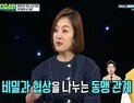 [쿠키영상] 황보라 “차현우 형 하정우와 술친구, 비밀 공유하는 동맹관계”…“예비 시父 김용건 내 선물은 꼭 챙겨”