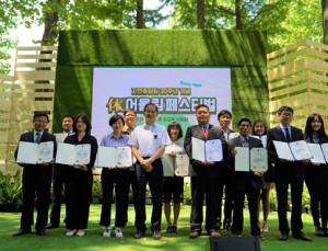 산림청, 숲문화 축제 '휴(休) 어울림 페스티벌 2019' 성료