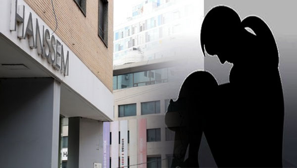 한샘 성폭행 가해자…피해자에게 '고소 취하 종용' 정황 [삭제]