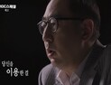 [쿠키영상] 바이올리니스트 유진박, 매니저에게 착취 및 거액 사기당해…‘엄청 생각하는 척, 챙기는 척하더니’