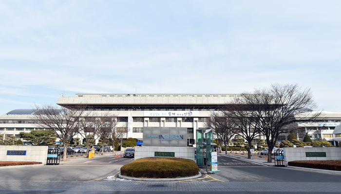 인천시·경찰청·인천관광공사, 국내 최초 국제치안산업박람회 공동개최